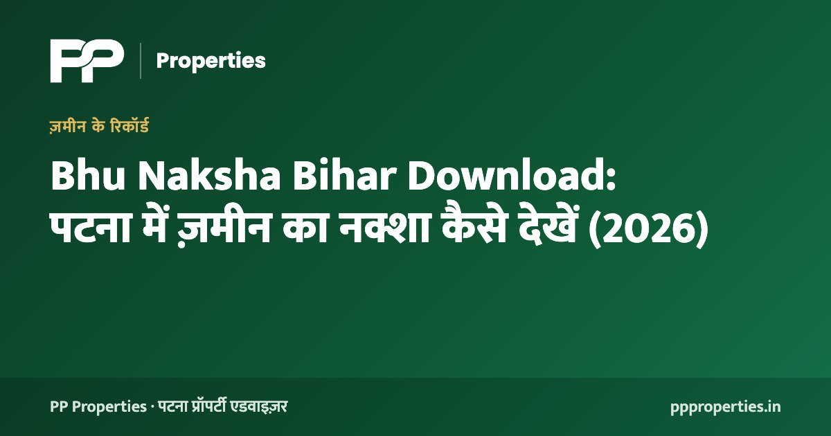 Bhu Naksha Bihar Download: पटना में ज़मीन का नक्शा कैसे देखें (2026)